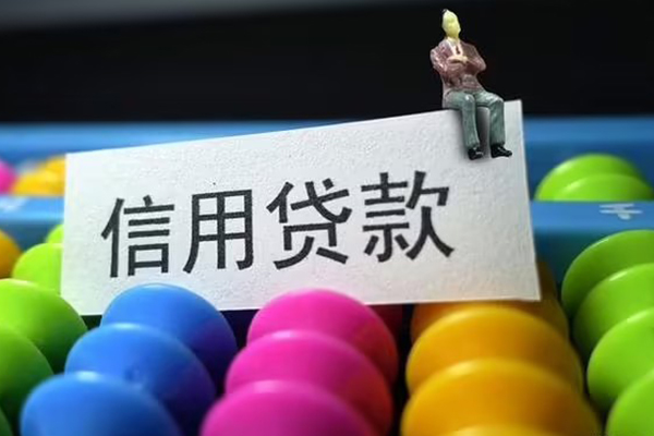 深圳7短借费用