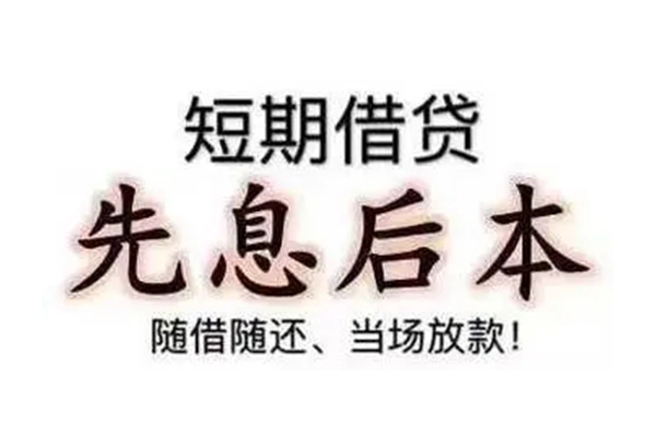 深圳7民间私人借款-深圳7空借放款-深圳7哪里有私人借贷