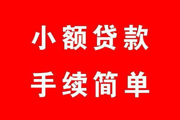 深圳7借钱当天放款-深圳7身份证借私借-深圳7空放贷款当天下款