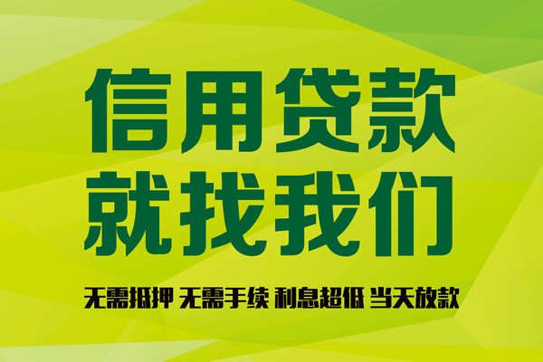 深圳7身份证怎么贷款-深圳7私人短借-深圳7身份证线下贷款