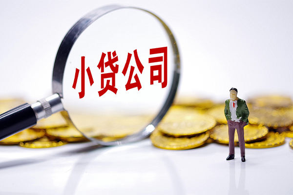 深圳7应急贷款-深圳7私人身份证借私借-深圳7私借空放先息后本