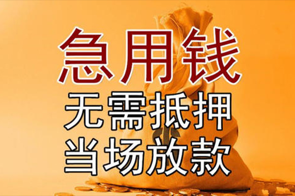 深圳7民间借贷无视黑白-深圳7个人贷款都有哪些平台-深圳7身份证贷款在线