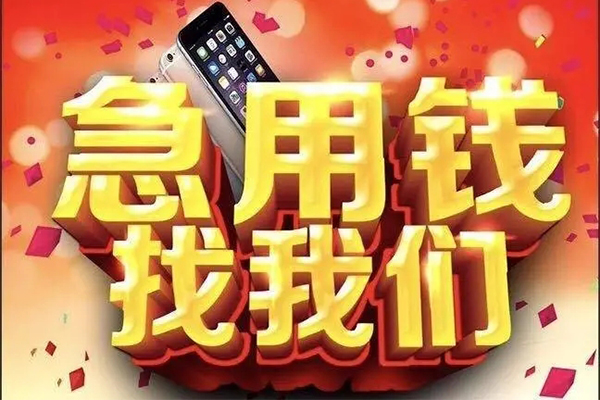 深圳7私借空放不考察-深圳7小额短借-深圳7私人放款联系方式