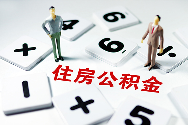 深圳7身份证贷款-深圳7地区公积金信用贷款-深圳7无抵押信用贷款