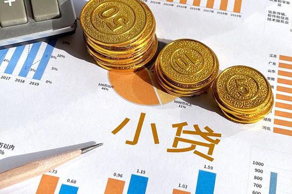 深圳7小额贷款正规的-深圳7民间私借-深圳7身份证正规贷款