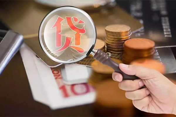 深圳7无抵押小额贷款-深圳7信用贷款网-深圳7身份证贷款分期