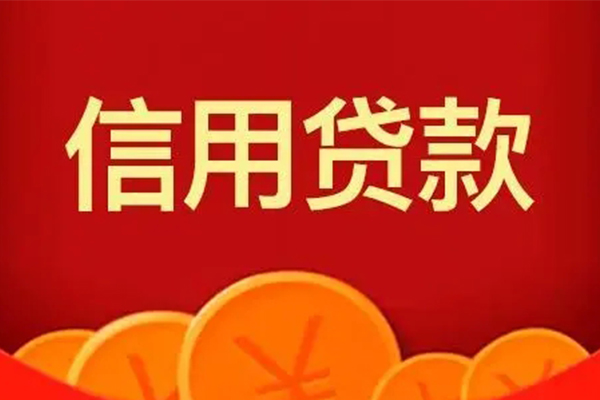 深圳7地区身份证贷款-深圳7民间小额借贷-深圳7私人私借