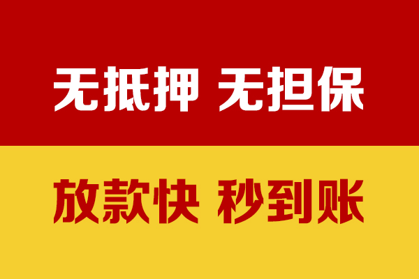 深圳7水钱空放-深圳7私人短借-深圳7私人身份证借私借