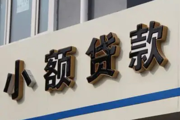 深圳7身份证小额贷款-深圳7身份证怎么贷款-深圳7个人借贷私借