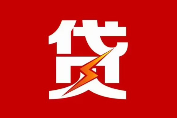 深圳7空放借钱-深圳7民间借贷-深圳7私人身份证借私借