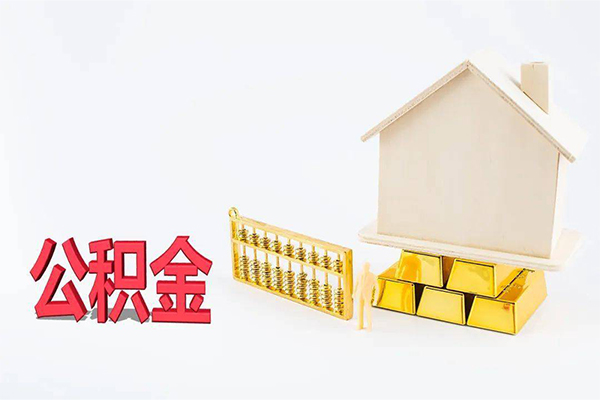 深圳7贷款空放-深圳7私借贷-深圳7地区公积金信用贷款