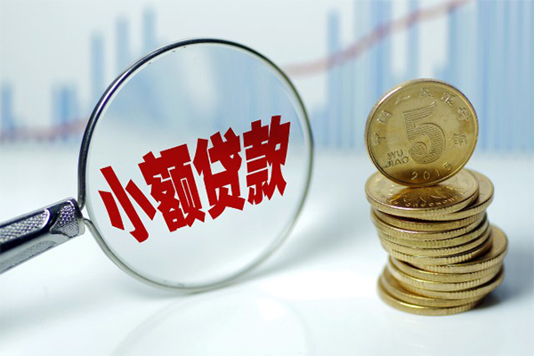 深圳7个人借贷款-深圳7个人借贷电话号码-深圳7快速小额贷款