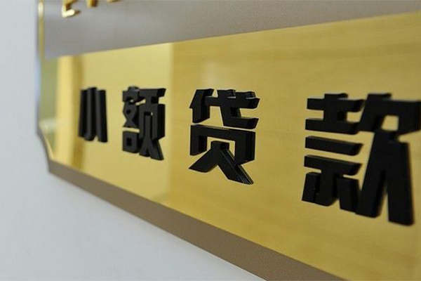 深圳7私借空放当场拿钱-深圳7民间贷款-深圳7信用贷款网