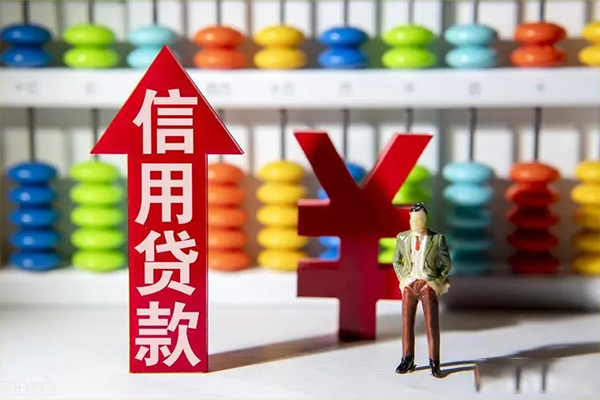 深圳7身份证借私借-深圳7小额信用贷款-深圳7民间借贷私人放款