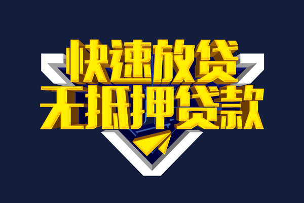 深圳7私人空放联系方式-深圳7私借空放直接上门-深圳7私借贷