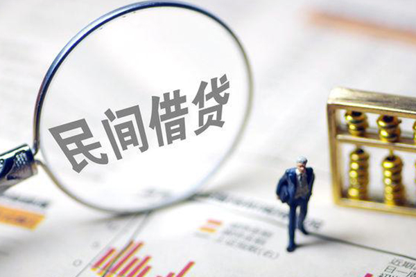 深圳7地区公积金信用贷款-深圳7空放私借民间借贷-深圳7民间贷款