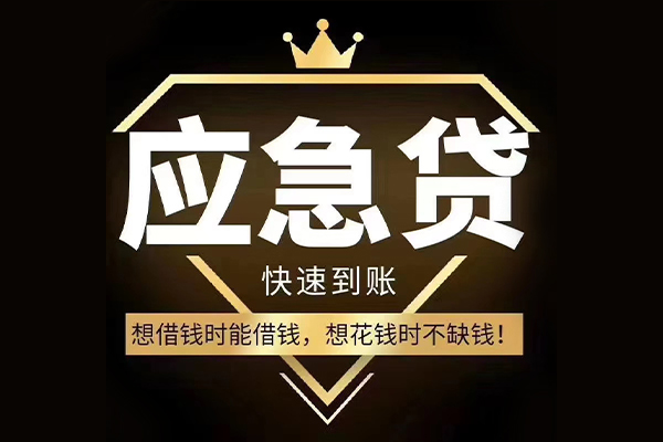深圳7个人装修贷款-深圳7线下贷款-深圳7小额贷款空放