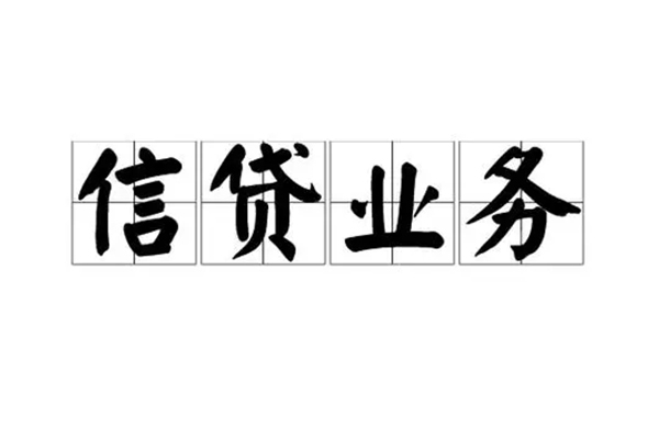 深圳7个人贷款-深圳7私人空放联系方式-深圳7小额空放