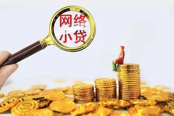 深圳7私人私借-深圳7空放私人借钱-深圳7本地身份证贷款