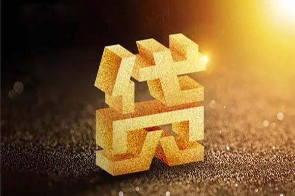 深圳7无抵押私借空放-深圳7无抵押私借空放-深圳7哪有短借