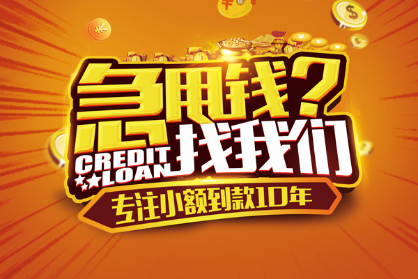 深圳7短期空放-深圳7短拆垫资-深圳7无抵押私借空放