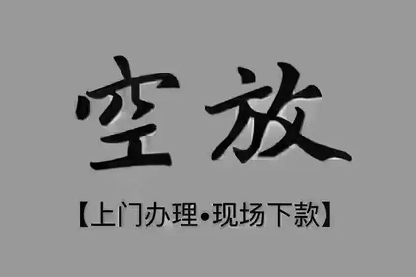 深圳7个人小额贷款-深圳7私人身份证贷款-深圳7私人借钱长期