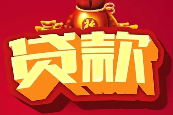 深圳7小额空放-深圳7私人借贷好吗-深圳7押身份证贷款