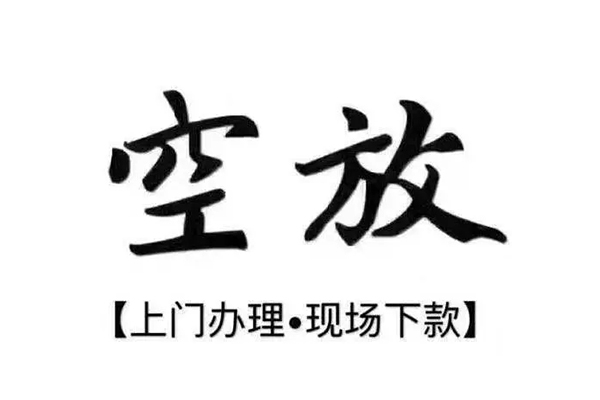 深圳7用身份证借私借-深圳7贷款信用贷款-深圳7民间短借