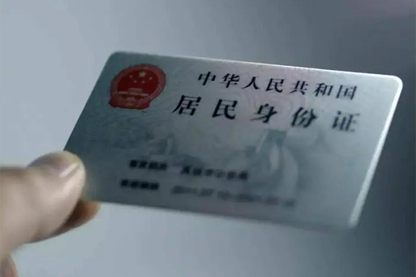 深圳7用身份证借私借-深圳7短借个人-深圳7私借空放不考察