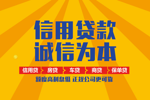 深圳7私人短借-深圳7个人贷款小额贷款-深圳7贷款无抵押
