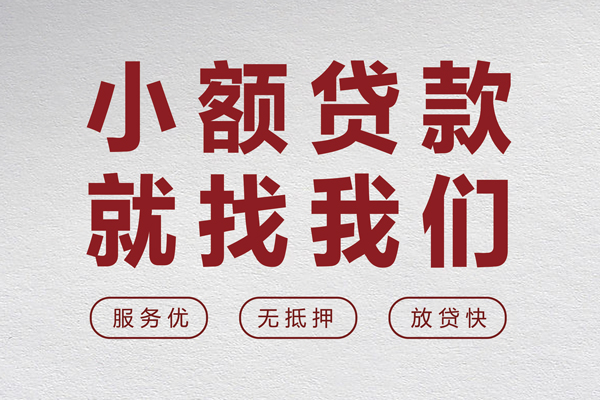深圳7身份证小额贷款-深圳7借贷-深圳7私人身份证借私借