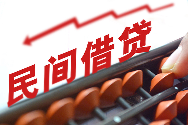 深圳7私人放空借贷-深圳7贷款联系电话-深圳7私人借贷