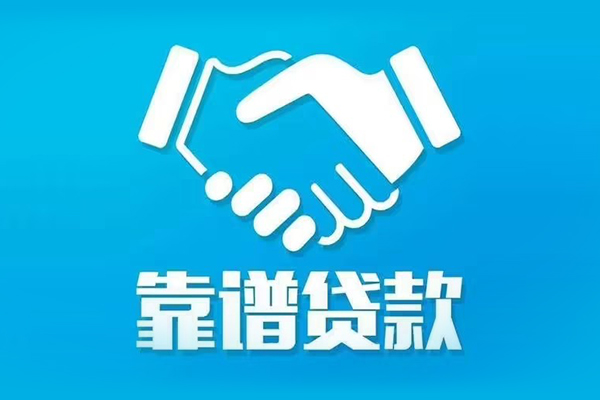 深圳7短期空放小额贷款-深圳7个人贷款都有哪些-深圳7空放借钱不看资产