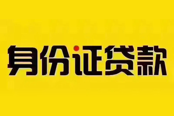 深圳7哪有短借