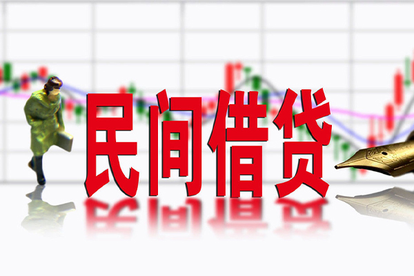 深圳7私人空放借钱-深圳7民间借贷网-深圳7地区公积金信用贷款