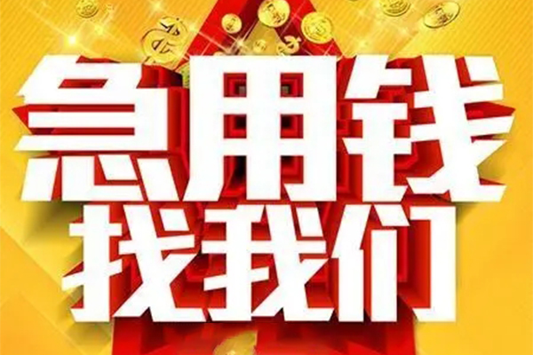 深圳7小额信用贷款