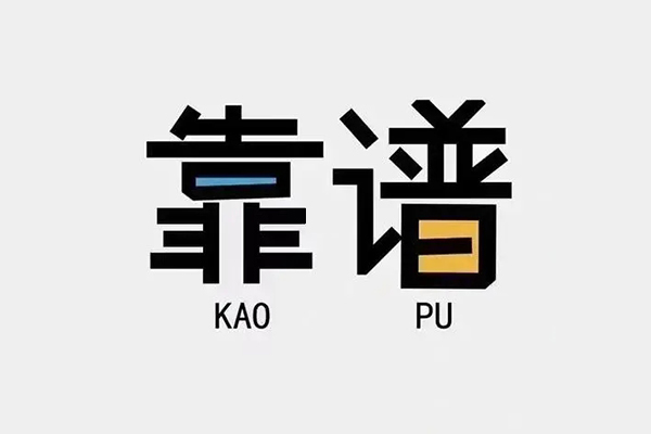 深圳7私人贷款都有哪些平台-深圳7信用贷款-深圳7哪里有民间借贷