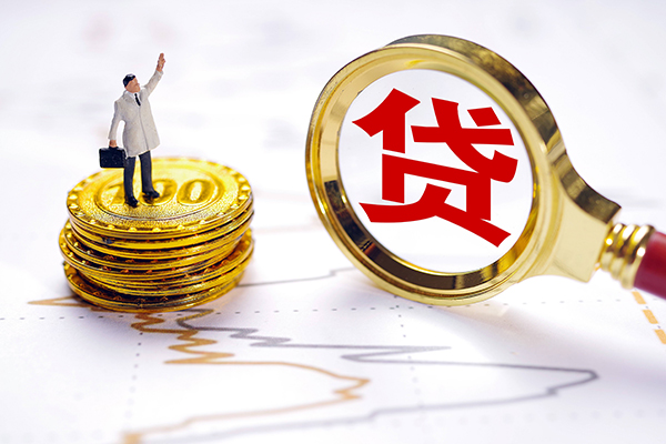 深圳7短借当天借钱-深圳7快速小额贷款-深圳7线下借钱