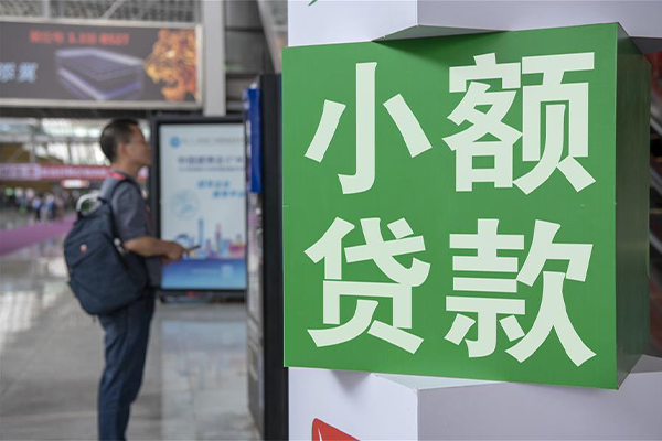 深圳7民间借贷-深圳7短借私借空放-深圳7小额贷款电话