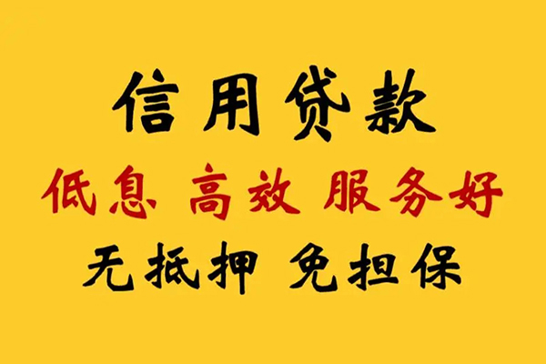 深圳7私人借贷电话号码-深圳7个人借贷好吗-深圳7身份证抵押贷款