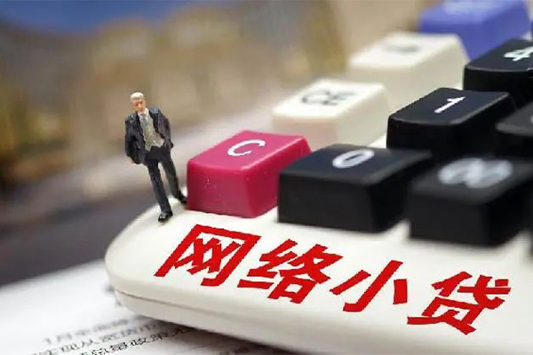 深圳7贷款私借空放-深圳7抵押身份证贷款-深圳7贷款信用贷款