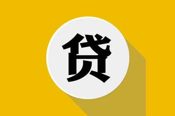 深圳7身份证办理贷款-深圳7短借私借空放-深圳7私借空放直接上门